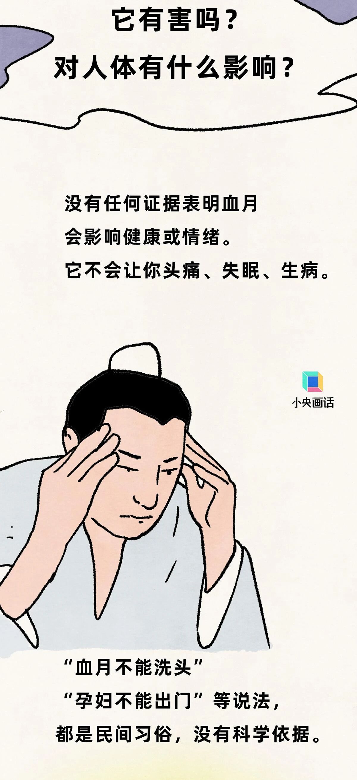 今晚血月现身,人类不能出门?(图3) 33a.jpg