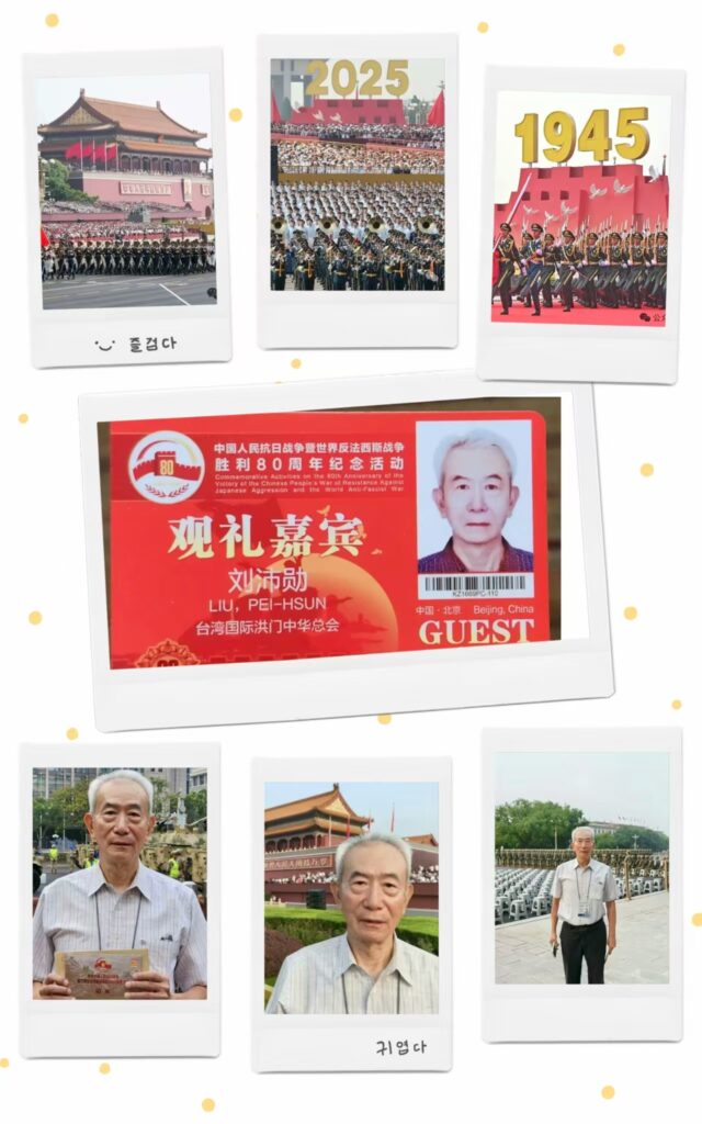 京华聚首话忠义、关公精神促统一(图2) 11aa.jpg