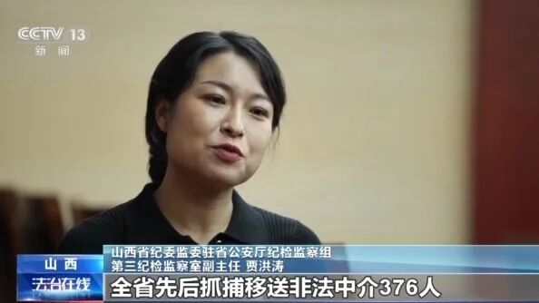 身份证丢失后,女子名下多了138辆车......(图5) 身份证丢失后,女子名下多了138辆车......(图5)