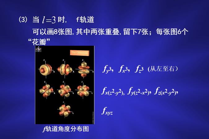 金日光教授:(八十一|中)永不忘当年钱老劝导我们“用当代科学传承《黄帝内经》医理和建立《中药本草》科学药理标准”的教导(图11) 金日光教授:(八十一|中)永不忘当年钱老劝导我们“用当代科学传承《黄帝内经》医理和建立《中药本草》科学药理标准”的教导(图11)