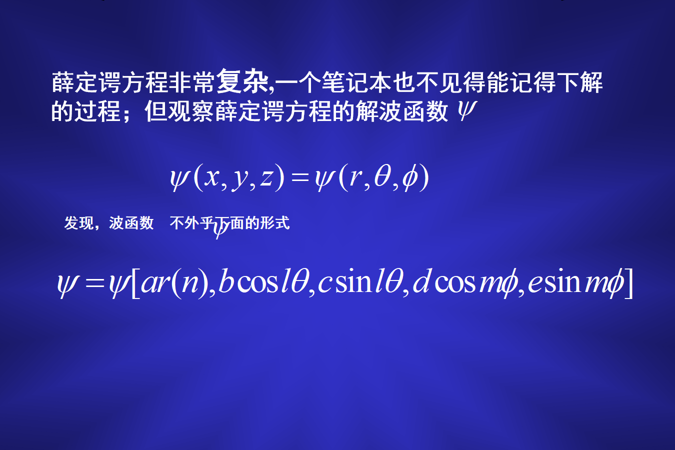金日光教授:(八十一|中)永不忘当年钱老劝导我们“用当代科学传承《黄帝内经》医理和建立《中药本草》科学药理标准”的教导(图13) 金日光教授:(八十一|中)永不忘当年钱老劝导我们“用当代科学传承《黄帝内经》医理和建立《中药本草》科学药理标准”的教导(图13)