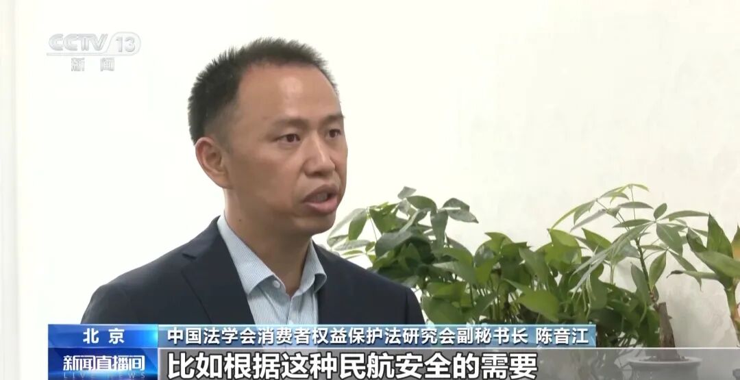 花钱买机票,还要“付费选座”,这合理吗?(图4) a4.jpg