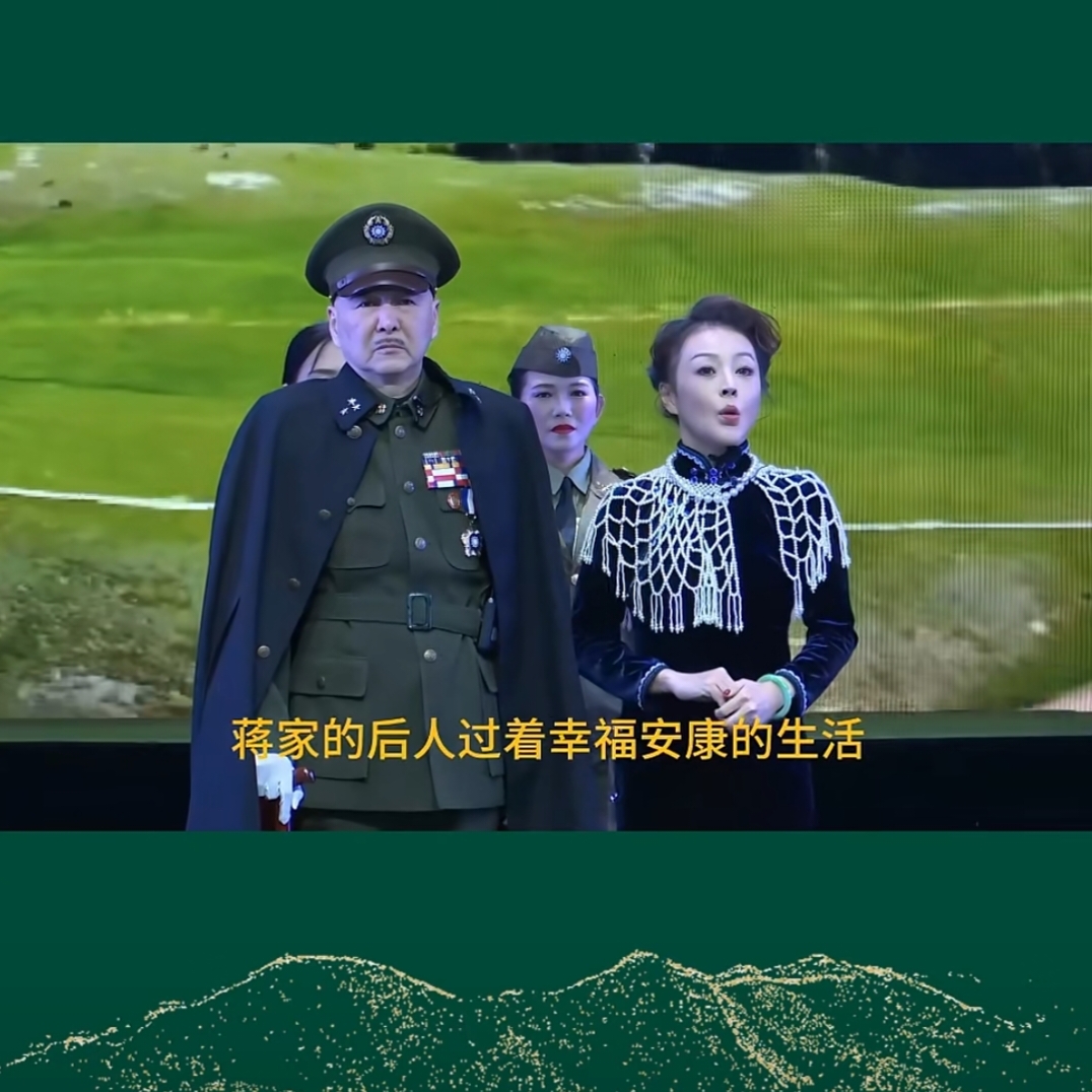 以“中国心”铸魂 为统一路聚气——评情景剧《我的中国心》的家国担当(图3) 3a.jpg