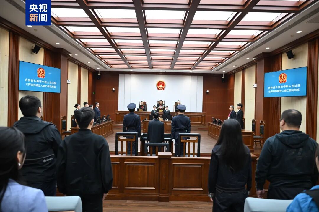 受贿2.68亿余元,唐仁健被判死缓,并处没收个人全部财产!(图2) 3a.jpg