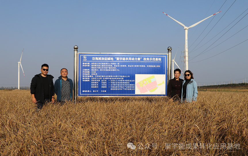 聚宇能生态动力液与人类全血阴阳精及精气分布高度相似的深层机制解析(图3) 3a.png