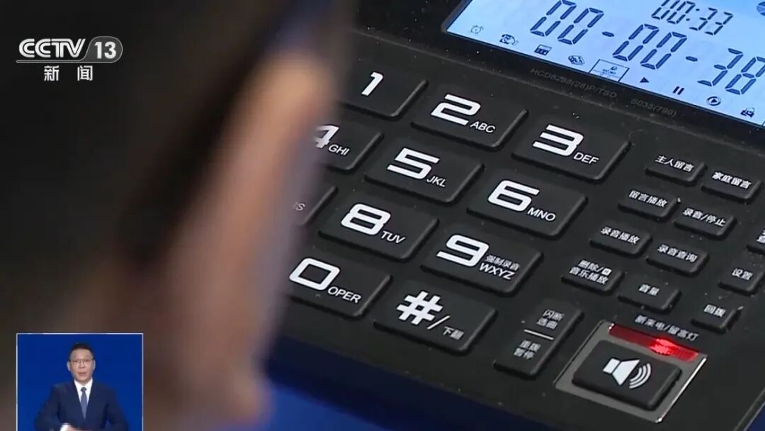 女子被骗转账3万元后,手机内竟无任何记录......“新型诈骗”细节曝光(图1) 女子被骗转账3万元后,手机内竟无任何记录......“新型诈骗”细节曝光(图1)