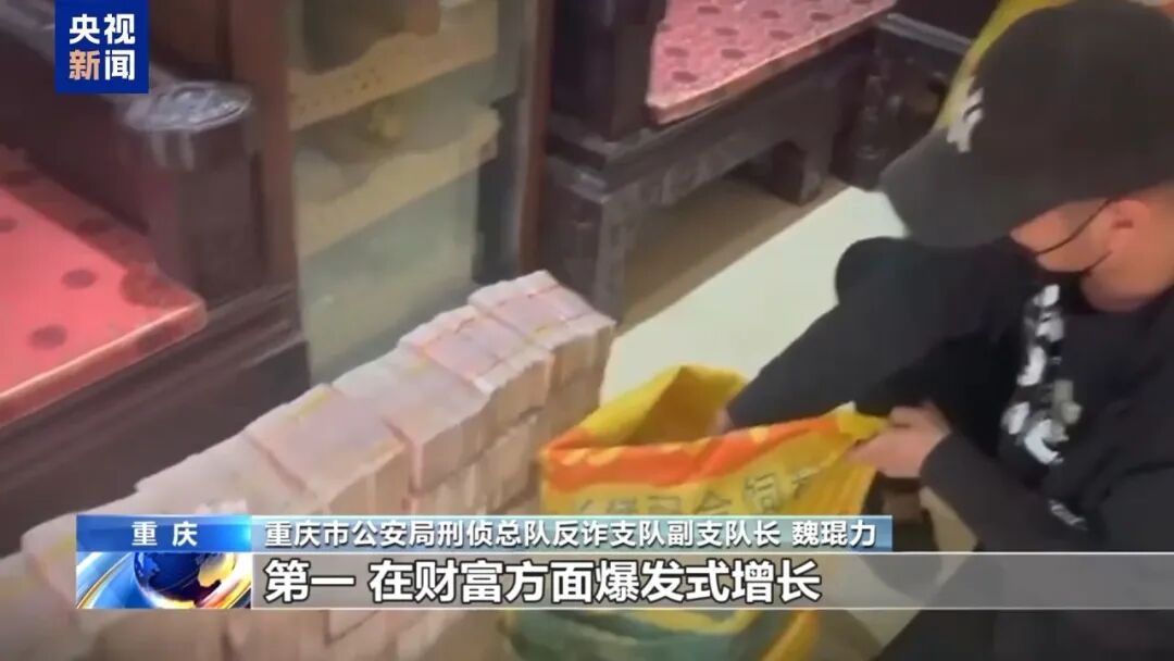 砍下来的手指拿来泡酒!缅北徐老发案细节触目惊心(图8) 砍下来的手指拿来泡酒!缅北徐老发案细节触目惊心(图8)