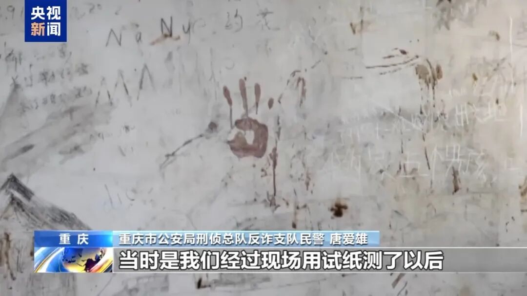 砍下来的手指拿来泡酒!缅北徐老发案细节触目惊心(图11) 砍下来的手指拿来泡酒!缅北徐老发案细节触目惊心(图11)