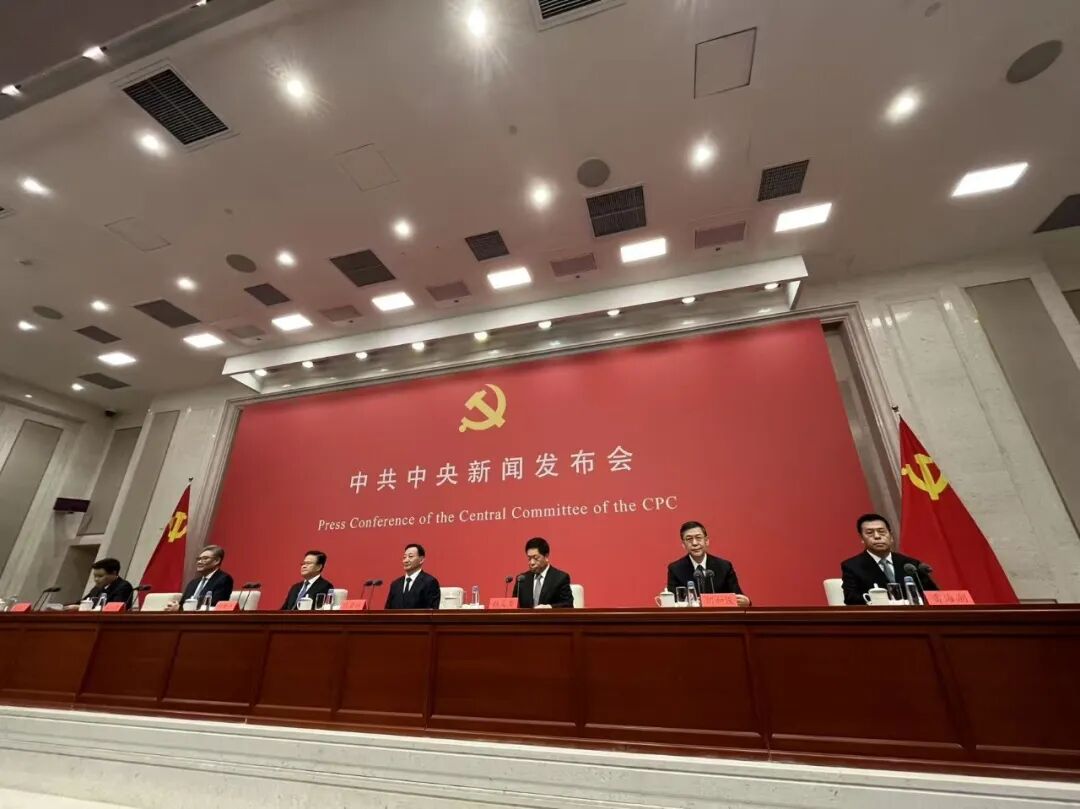 江金权介绍党的二十届四中全会最重要成果(图1) a1.jpg