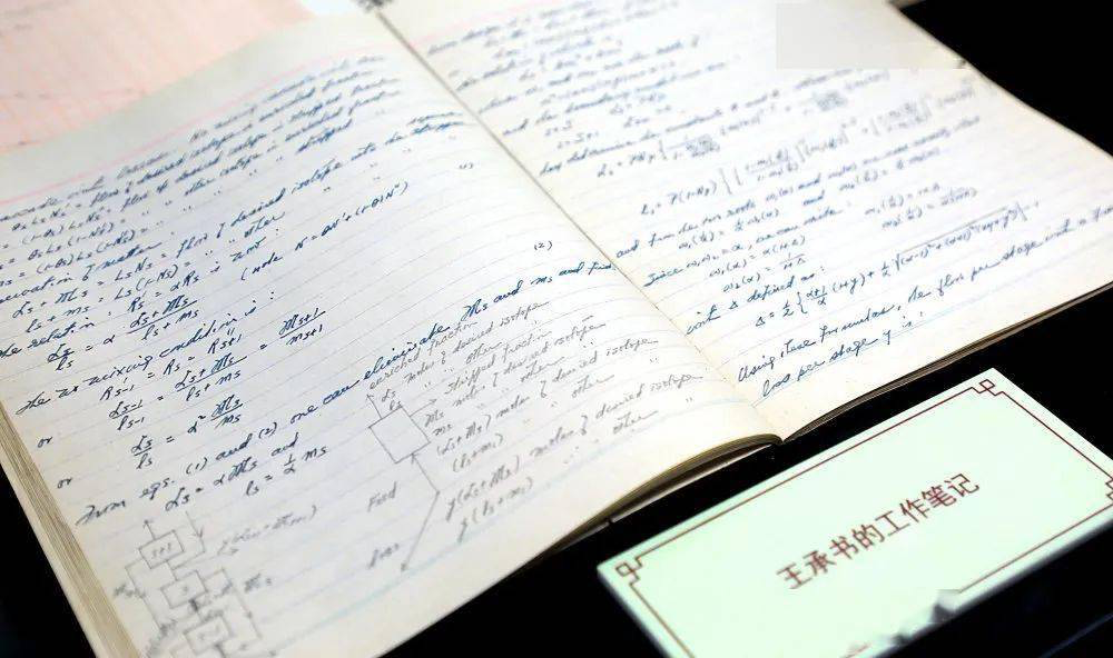 与杨振宁合影的绝密女人,是美国重大误判下最后悔放走的中国天才(图7) 4a.png