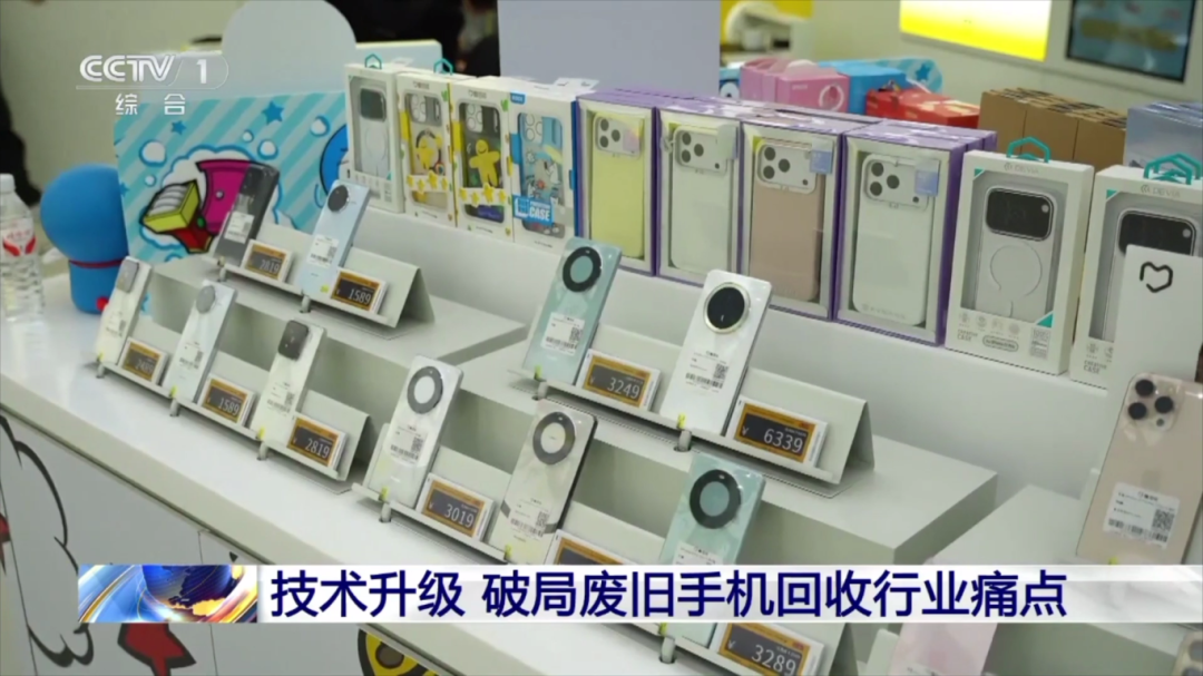 1吨旧手机能提取约200克黄金?你的闲置手机可以这样处理(图6) 11.png