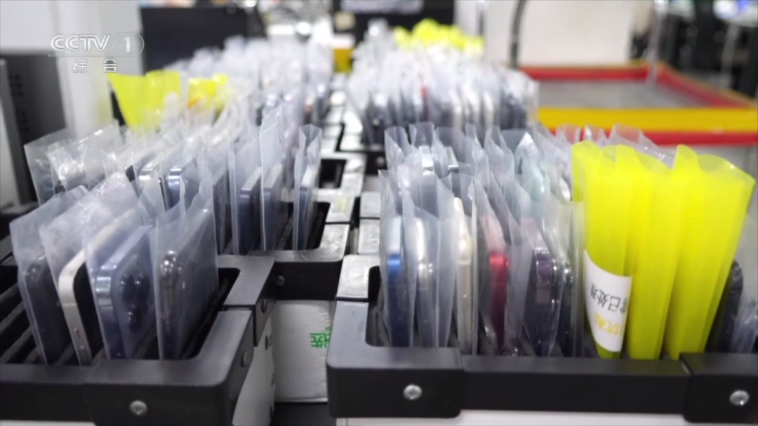 1吨旧手机能提取约200克黄金?你的闲置手机可以这样处理(图7) 12.png