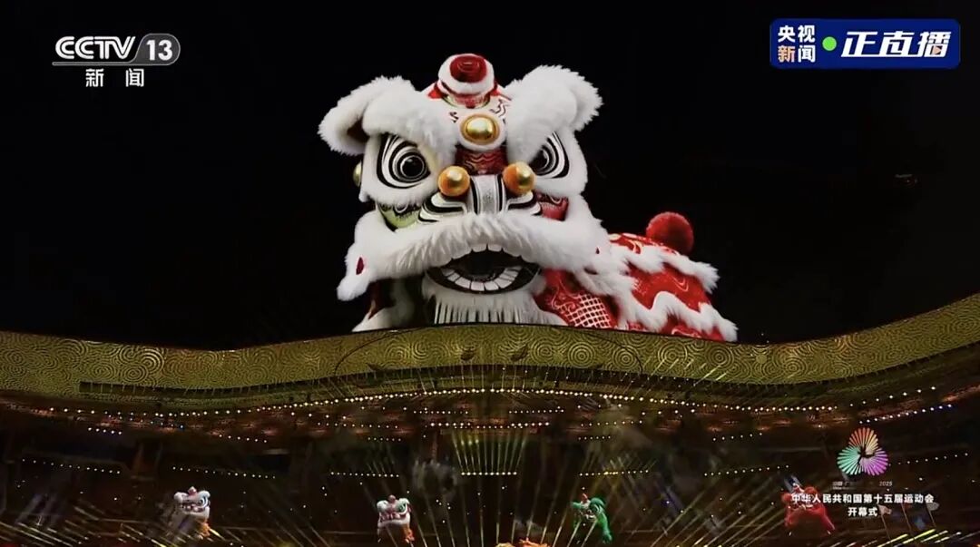 开幕式亮点集锦,来了(图11) 开幕式亮点集锦,来了(图11)