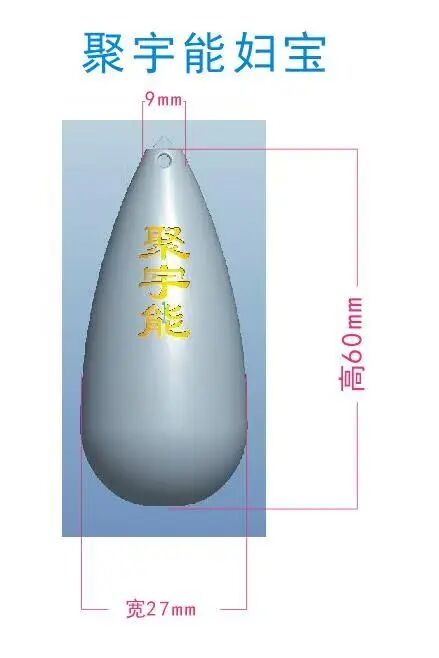 伊宝:设计奇妙、合乎天道,女性之宝(图3) a1.jpg