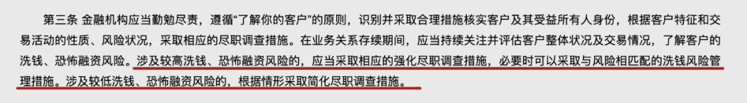 央行等三部门重磅发布:取消“个人存取现金超5万元需登记”规定,银行取钱不再一刀切式询问,明年1月1日起施行(图2) 央行等三部门重磅发布:取消“个人存取现金超5万元需登记”规定,银行取钱不再一刀切式询问,明年1月1日起施行(图2)
