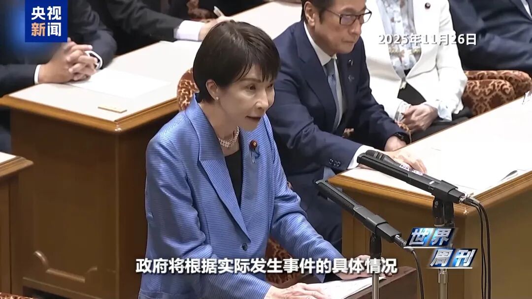 警惕日本“新型军国主义”的危险转向(图4) 警惕日本“新型军国主义”的危险转向(图4)
