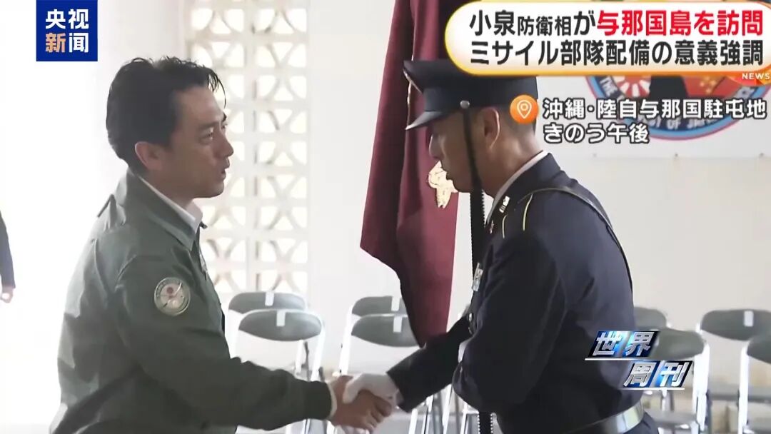 警惕日本“新型军国主义”的危险转向(图8) 警惕日本“新型军国主义”的危险转向(图8)