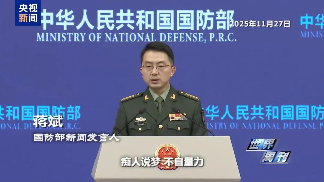 警惕日本“新型军国主义”的危险转向(图13) 警惕日本“新型军国主义”的危险转向(图13)
