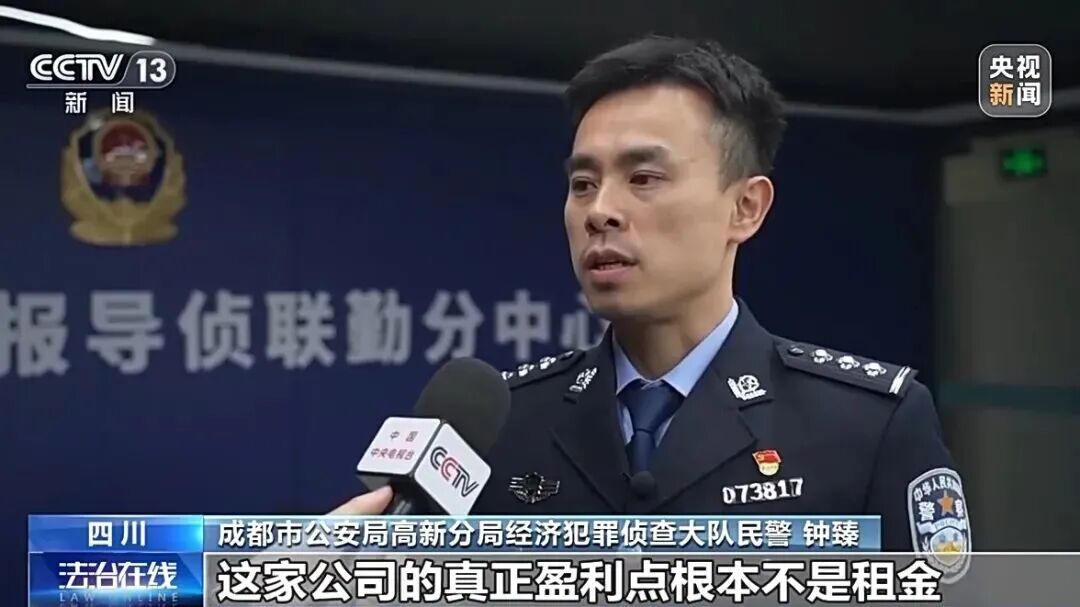 借款13万却要还近1300万!警方揭露“套路贷”陷阱(图8) 借款13万却要还近1300万!警方揭露“套路贷”陷阱(图8)