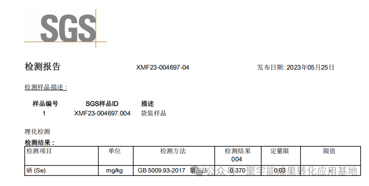 惊艳!聚宇能农用生态动力素赋能茶叶种植,品质增产双丰收!(图3) 惊艳!聚宇能农用生态动力素赋能茶叶种植,品质增产双丰收!(图3)