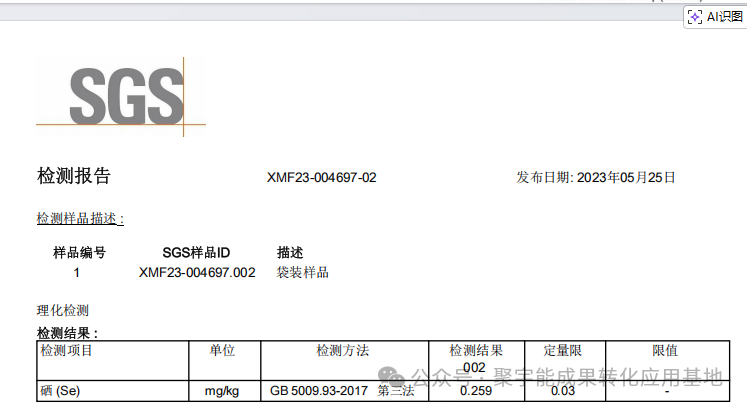 惊艳!聚宇能农用生态动力素赋能茶叶种植,品质增产双丰收!(图1) 惊艳!聚宇能农用生态动力素赋能茶叶种植,品质增产双丰收!(图1)