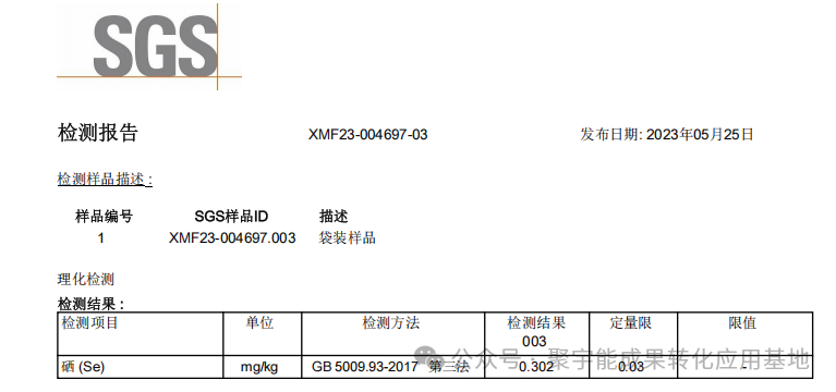 惊艳!聚宇能农用生态动力素赋能茶叶种植,品质增产双丰收!(图2) 惊艳!聚宇能农用生态动力素赋能茶叶种植,品质增产双丰收!(图2)