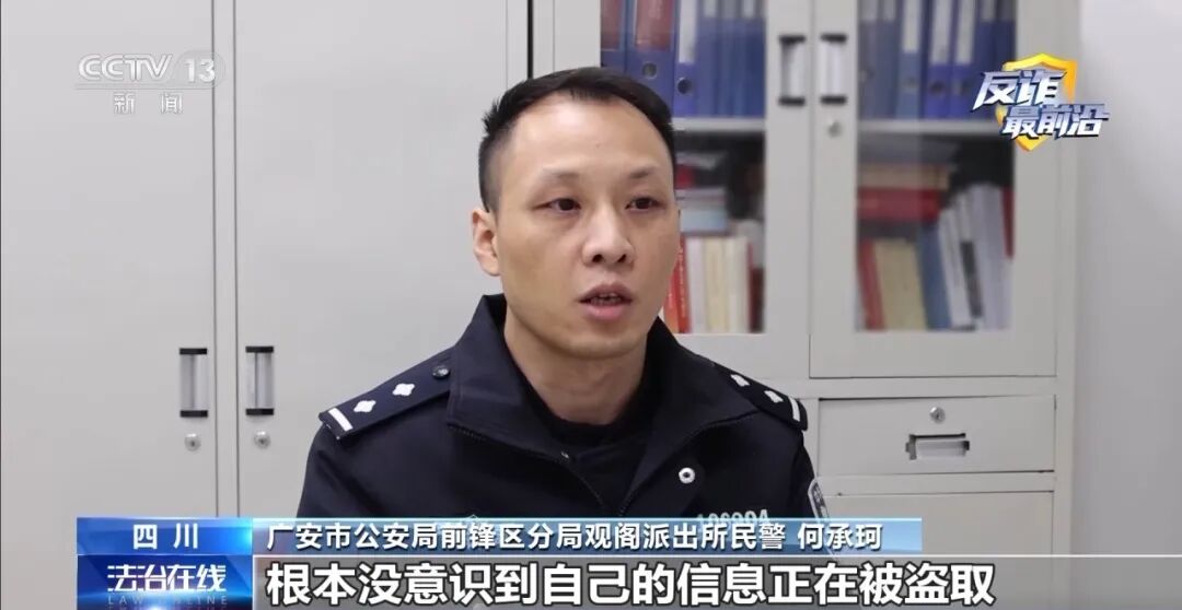 点点头、眨眨眼,8000多元没了!(图2) 点点头、眨眨眼,8000多元没了!(图2)