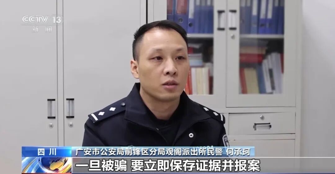 点点头、眨眨眼,8000多元没了!(图3) 点点头、眨眨眼,8000多元没了!(图3)
