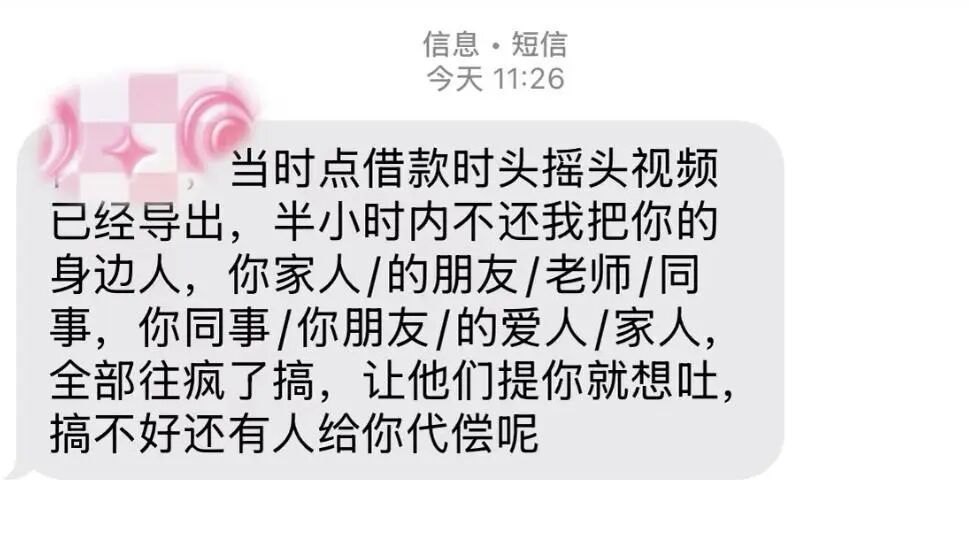 网友苦不堪言:深夜都收到骚扰电话!最新规定来了(图3) 图片