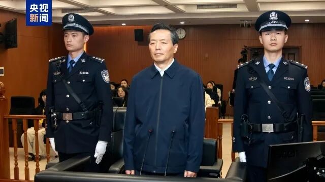 受贿1.5亿余元!李海涛,无期徒刑(图1) 受贿1.5亿余元!李海涛,无期徒刑(图1)