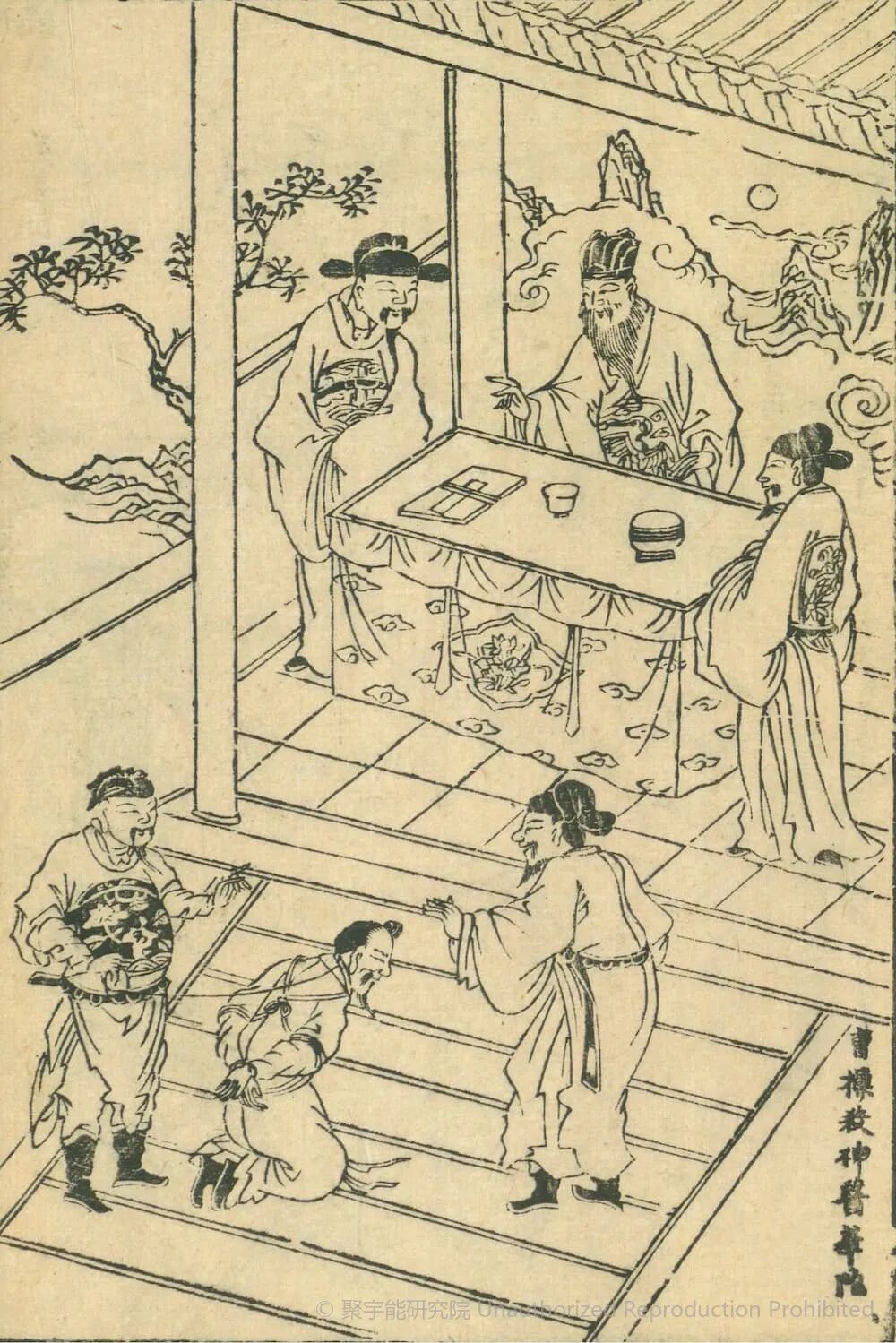 当代岐黄医理的科学解读(二十):如何看待同时代的华佗与张仲景?(图6) 当代岐黄医理的科学解读(二十):如何看待同时代的华佗与张仲景?(图6)