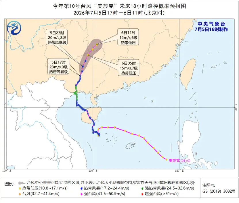 六预警齐发!10级以上雷暴大风来了(图1) 图片