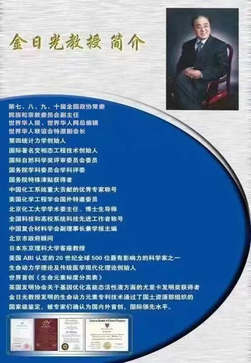 当代岐黄医理科学解读(四十五):人真的是从远古猩猿进化来的吗?(图3) 不删.jpg
