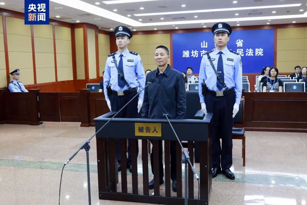 受贿9340万余元，中国证监会原副主席王建军一审被判无期