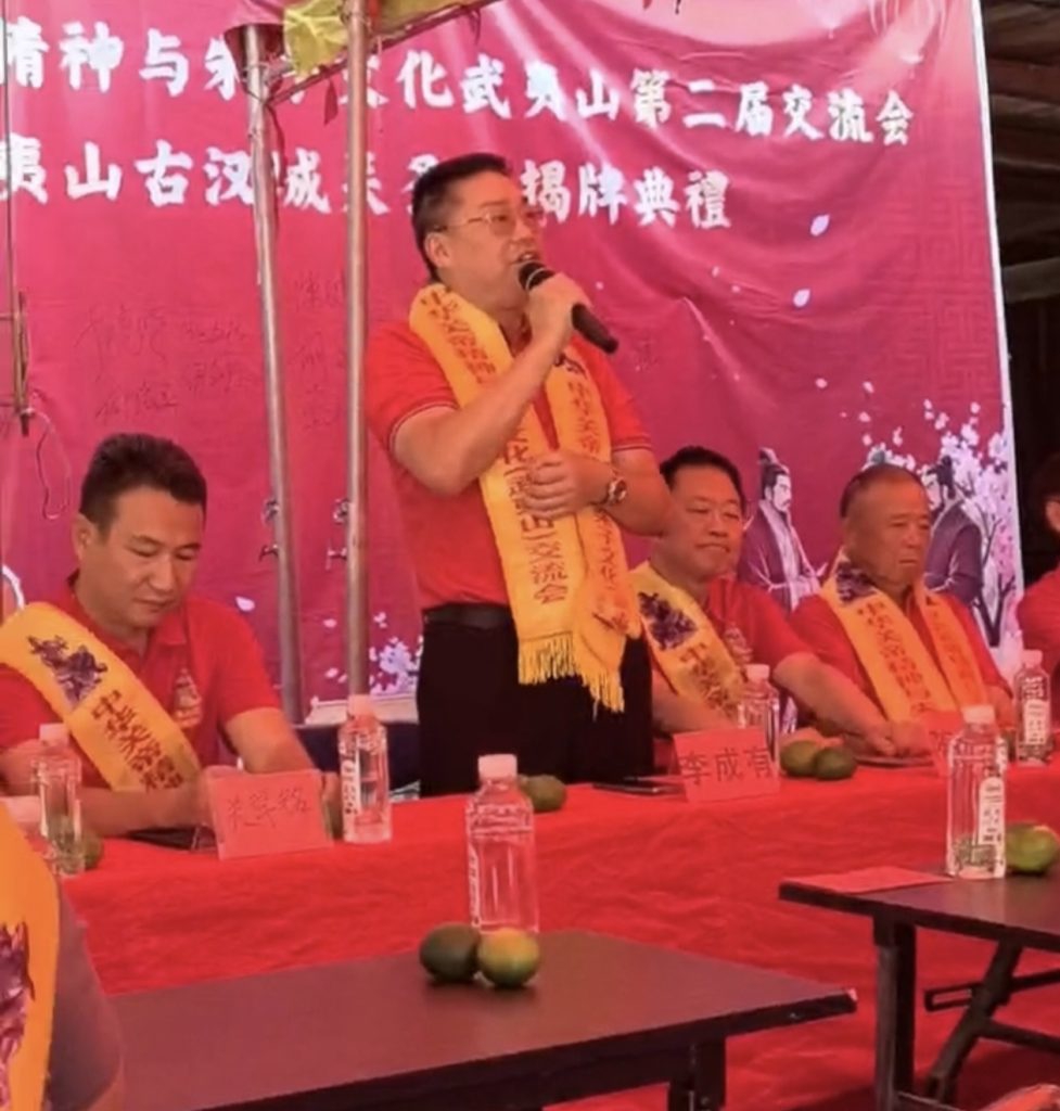 2026中华关帝精神与朱子文化(第二届)武夷山交流会暨拜关帝盛典(图12) 2.jpg