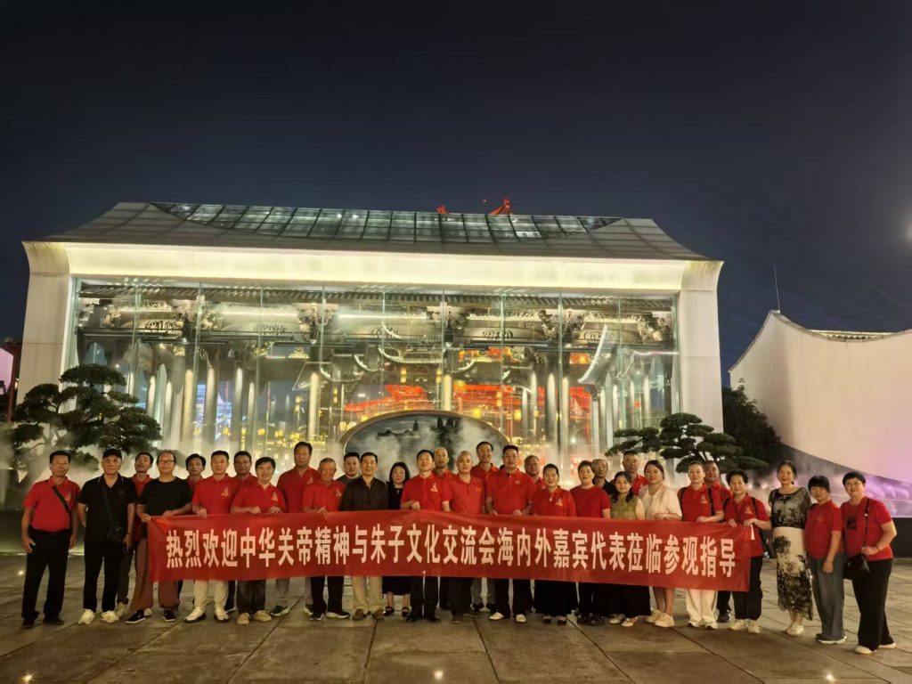 2026中华关帝精神与朱子文化(第二届)武夷山交流会暨拜关帝盛典(图20) 7.jpg