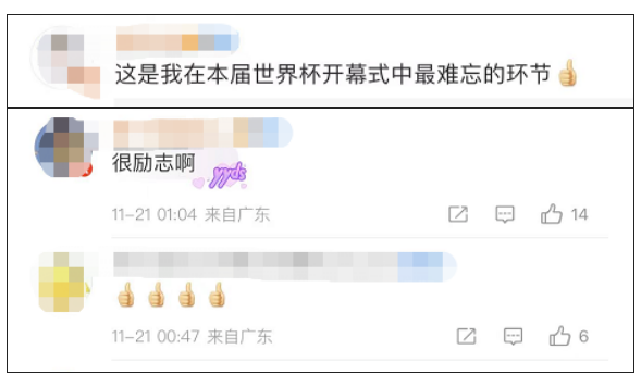 世界杯开幕式上的“半身男孩”是谁?(图24) 41.png