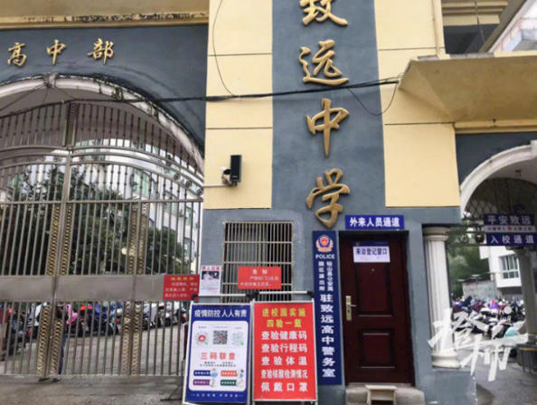 15岁高中生失联40天,江西上饶通报调查进展(图5) 45.png