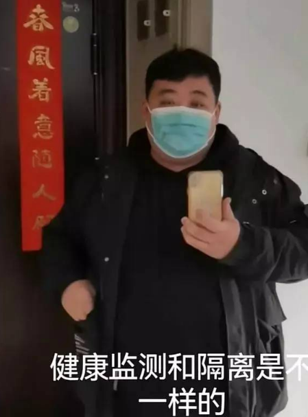 前法官被安装门磁,与疫情防控人员展开教科书式对话,维权成功(图8) 71.png