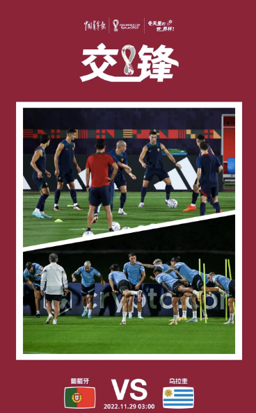 C罗“复仇战”!(图2) 32.png