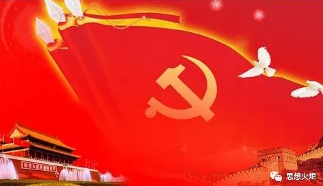 江金权:坚持和完善党和国家监督体系(图2) 90.png