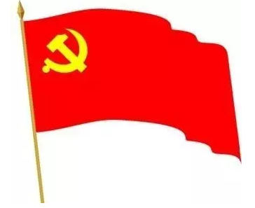 江金权:坚持和完善党和国家监督体系(图4) 36.png