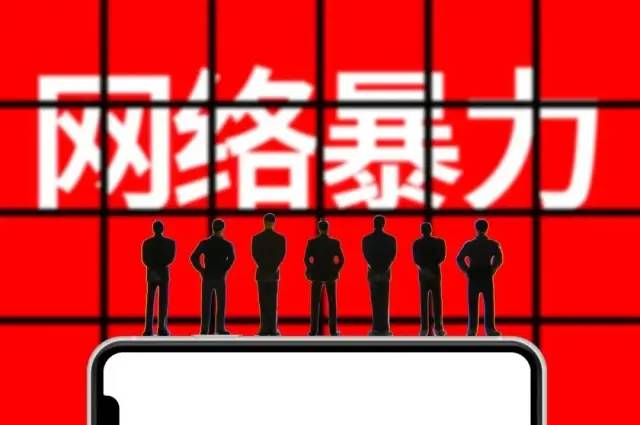 24岁的“粉色头发女孩”走了,网暴维权难在哪?(图3) 44.jpg