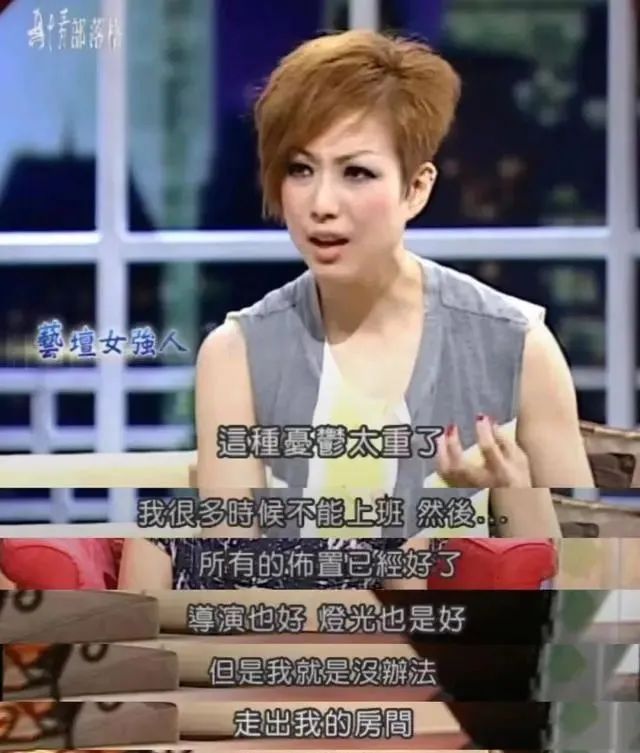 从李玟轻生说说抑郁症(图12) 61.jpg