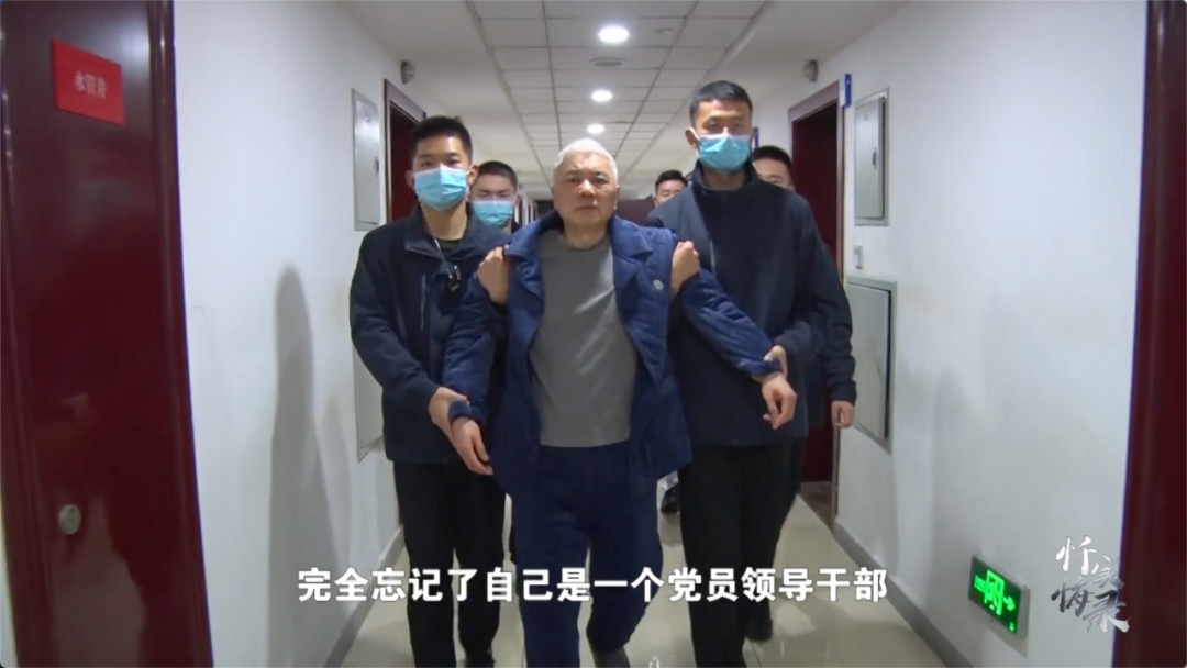 正陪家人旅游,国企原董事长被留置(图3) 10.png