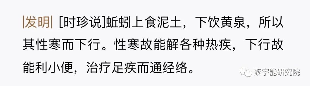 金日光教授:【《黄帝内经》漫谈•之六十三】为什么脑梗偏瘫如此猖獗?有什么好药?(图3) 4.jpg