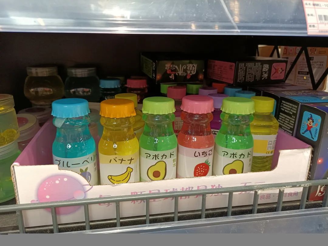 不能喝!不能喝!官方重要提醒(图1) 9.jpg