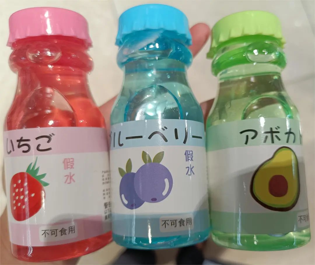 不能喝!不能喝!官方重要提醒(图2) 10.jpg