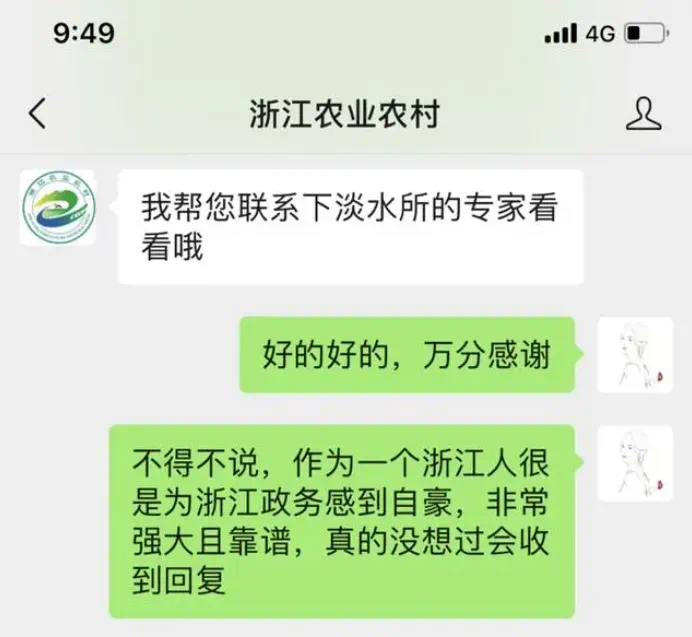 周末谈|“官微”该是什么样?(图1) 1.png