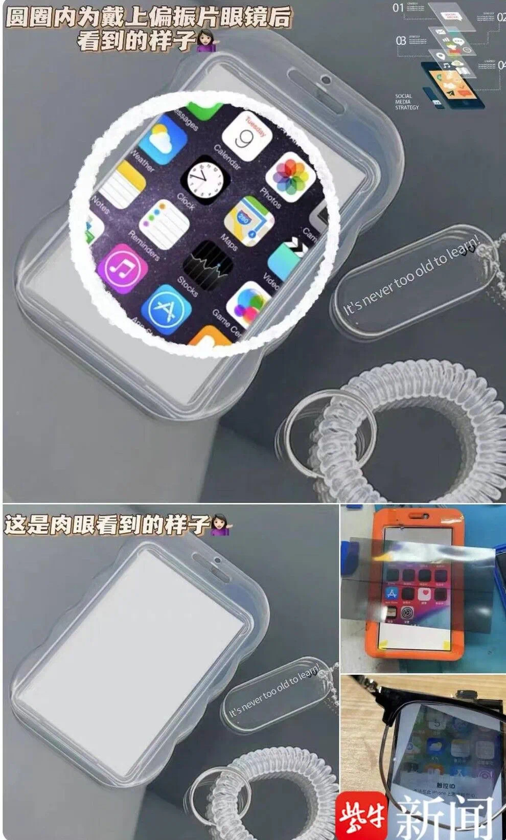 看似“饭卡”实为手机,肉眼难辨引家长担忧(图5) 2.jpg